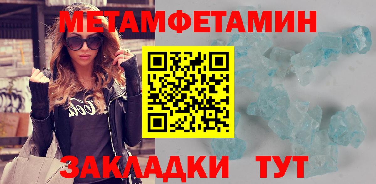 Наро-Фоминск  АМФЕТАМИН  Вход с VPN  АМФ 97%  Amphetamine 