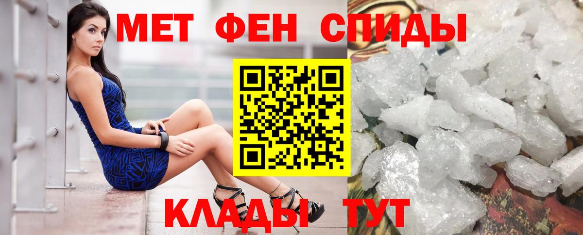 АМФ 97% Наро-Фоминск