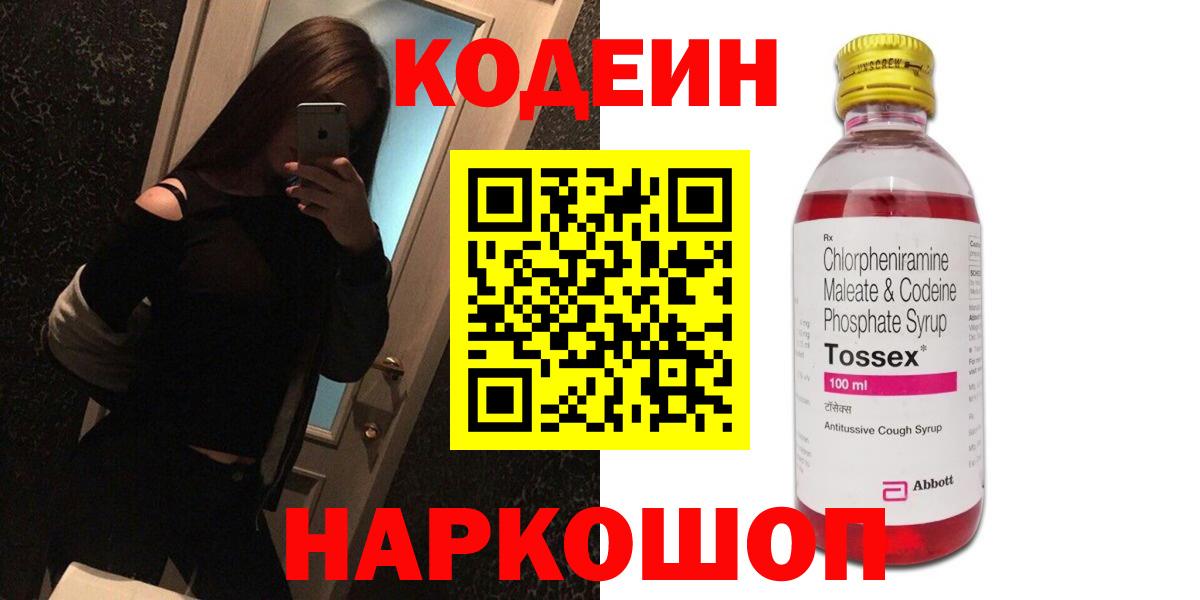 Наро-Фоминск  Гашиш  Метамфетамин  Лсд 25  Меф кристаллы  Вход с VPN  Канабис  ГАШИШ 