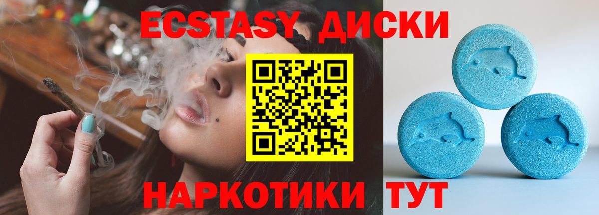 мориарти клад  Ecstasy 300 mg  Вход с VPN  Наро-Фоминск  ЭКСТАЗИ 250 мг  дарнет шоп 