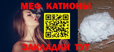спайс Бузулук