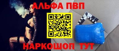 спайс Бузулук