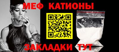 ALPHA-PVP Владикавказ