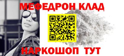 бутират Бугуруслан
