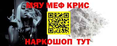 бутират Бугуруслан