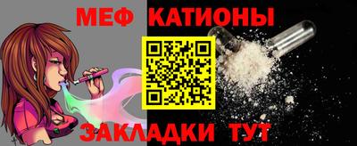 бутират Бугуруслан