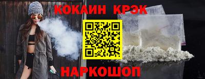 прущая мука Будённовск