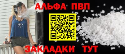 спайс Бузулук