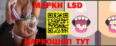спайс Бузулук