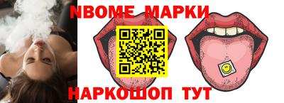 спайс Бузулук