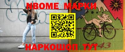 бутират Бугуруслан