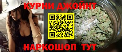 спайс Бузулук