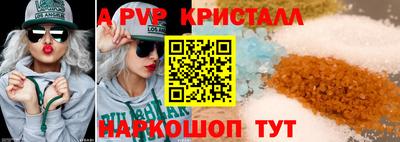 спайс Бузулук