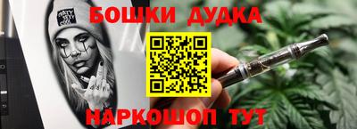бутират Бугуруслан