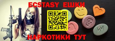 бутират Бугуруслан