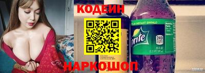 бутират Бугуруслан