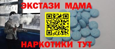 бутират Бугуруслан