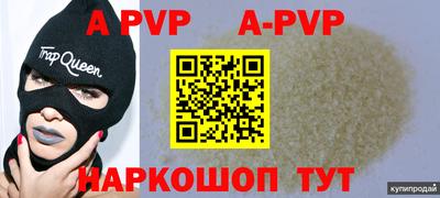 бутират Бугуруслан