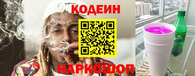 спайс Бузулук