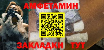 спайс Бузулук
