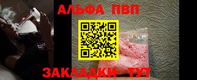 бутират Бугуруслан