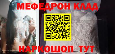 прущая мука Будённовск