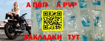 спиды Владивосток