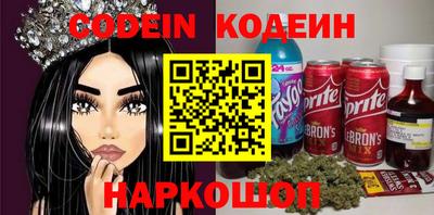 бутират Бугуруслан