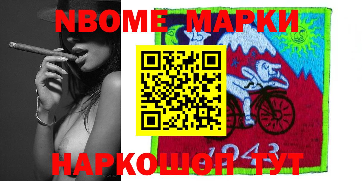 LSD-25 экстази  LSD-25 экстази ecstasy  blacksprut ССЫЛКА  Наро-Фоминск  Вход с VPN 