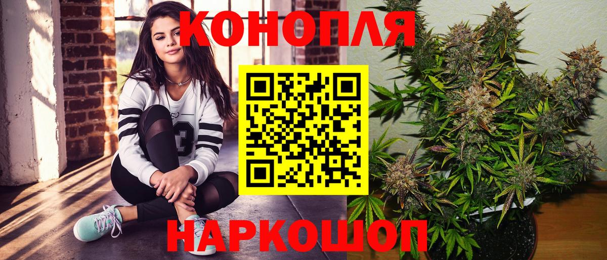LSD-25 Наро-Фоминск