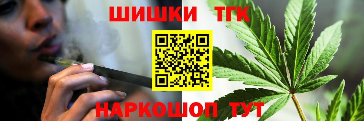 Каннабис MAZAR  Вход с VPN  Бошки марихуана VHQ  Конопля планчик  Наро-Фоминск 